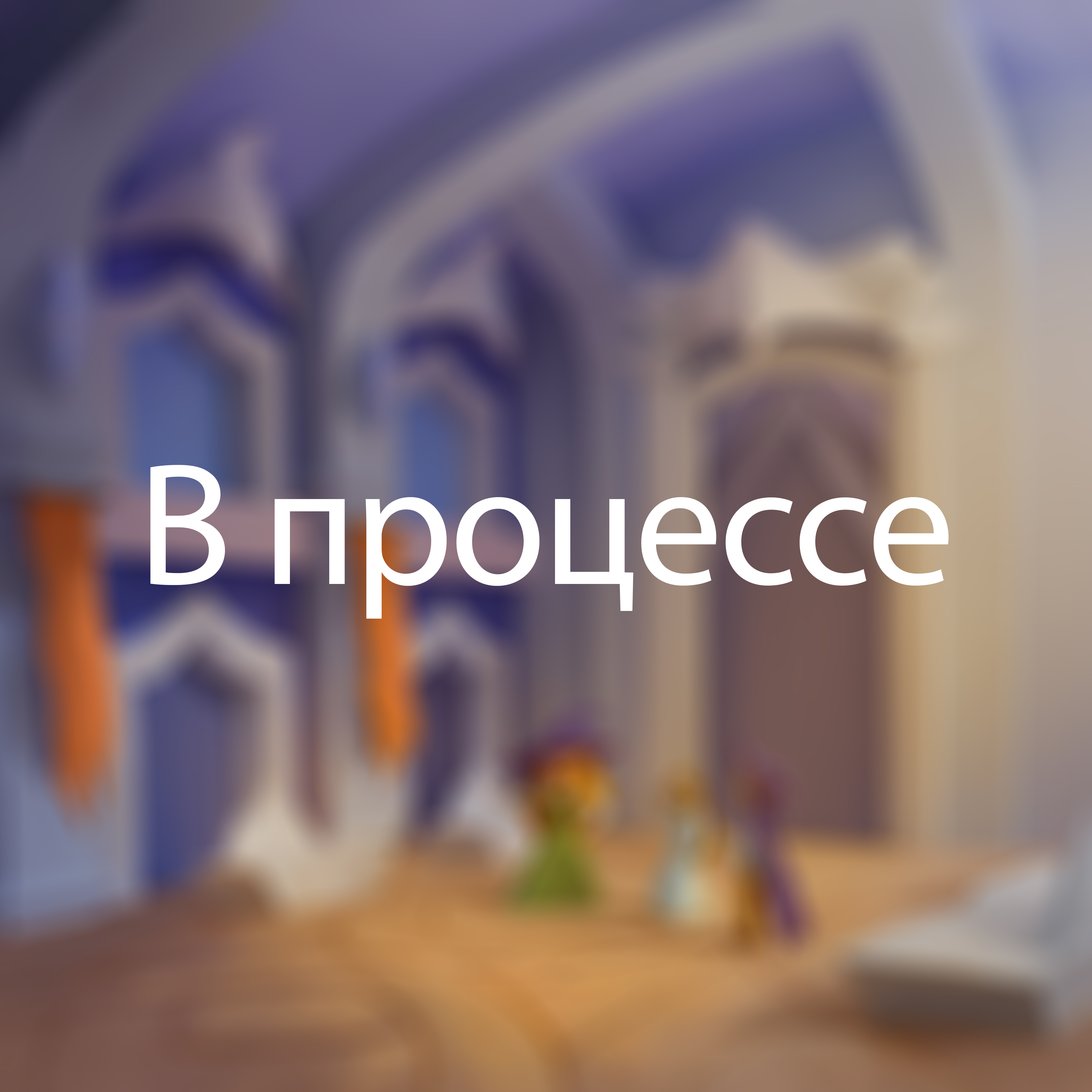 Обложка книги 5